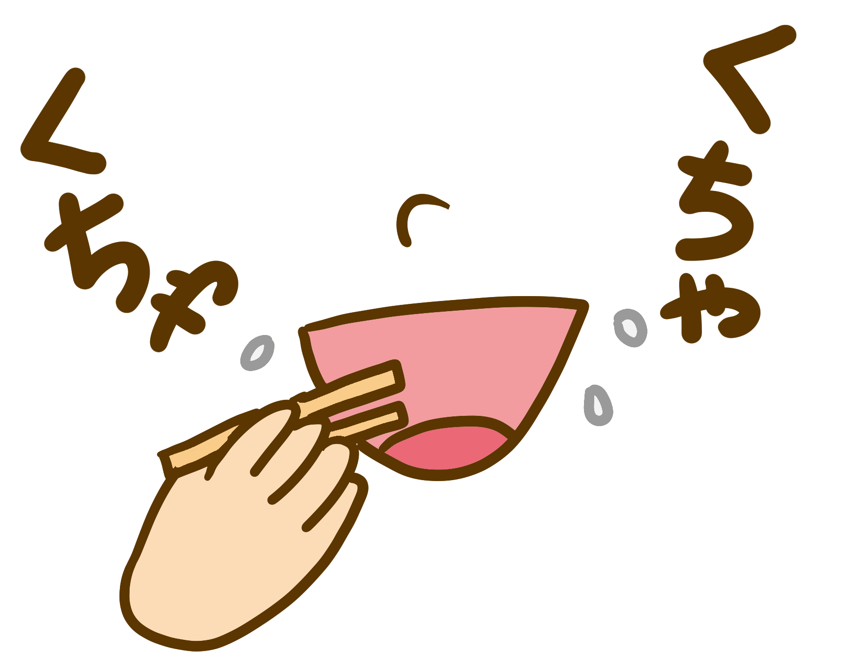 噛む 音 コツコツ うるさい